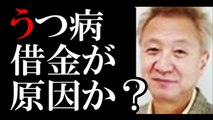 加藤和彦うつ病 多額の借金も 加藤の自殺でjポップ界に広がる老後不安 Lklo Oxnjnm Video Dailymotion
