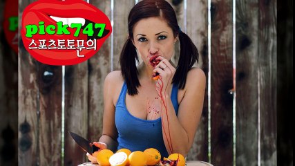 해외축구분석#스포츠토토사이트#프리미어리그단톡방#라리가승무패7