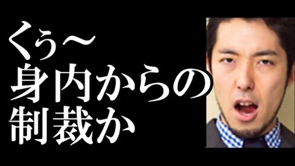 オリラジ中田への制裁か？『しくじり先生』が謎の打ち切り！-_doExnjyfvI