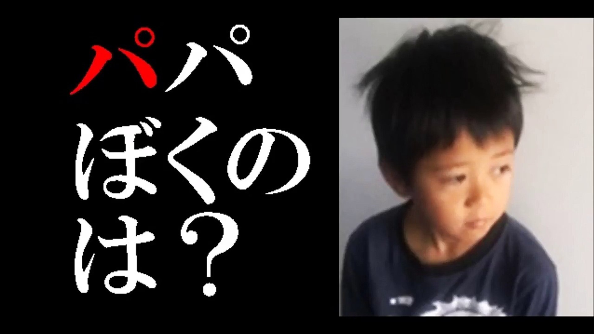 かんげん パパぼくのは 海老蔵とれいかちゃんにお揃いのブレスレット Nfcwxddw2p8 Video Dailymotion