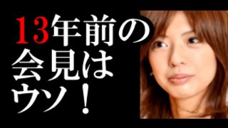 宮地真緒「13年前の熱愛否定は嘘」なぜ、今になって告白したのか？-k2M9aAkk2qA