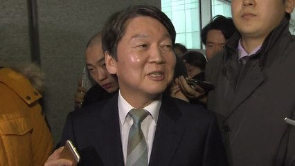 안철수, 'DJ 비자금 제보 파문' 속 호남행 강행 / YTN