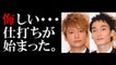 14 03 09 テレ朝smapバラエティ部 スマシプ 芸能界ビビリ王決定戦 沢村一樹 平泉成 ユースケサンタマリア 東幹久 江頭250 3月9日 動画 Dailymotion