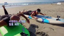'칼즈배드 바다' 윤후, 첫 서핑 도전(!) 파도에 맞춰 풍덩~ 나의 외사친 6회-4RYD_7rOWqQ