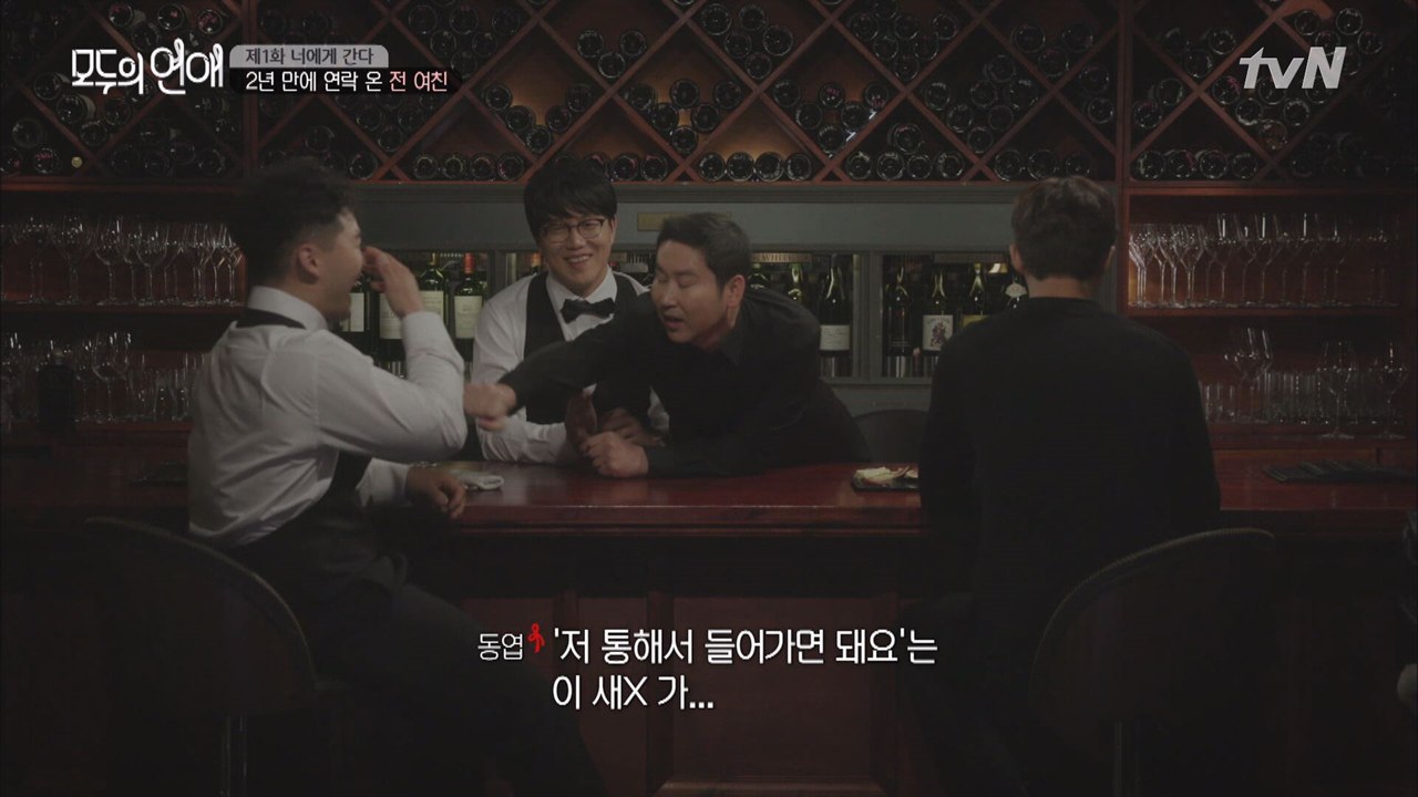 영업 게시부터 멱살잡이? 클럽에 가고 싶었던 신동엽 & 성시경