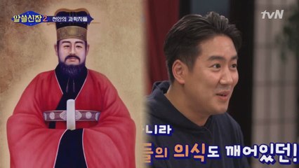 조선 최고의 과학자, 장영실의 위대한 업적 (ㅎㄷㄷ)