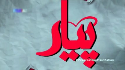 Pyaar Lafzon Mein Kahan Episode 18 Promo