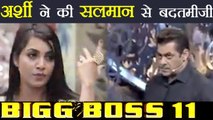 Bigg Boss 11: Arshi Khan INSULTS BADLY Salman Khan during Weekend Ka Vaar ! | FilmiBeat