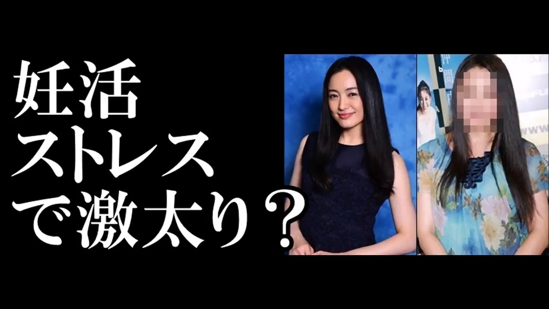 仲間由紀恵はストレスで激太り ゲス不倫夫 田中哲司が 妊活拒否 の顛末 Cucb0cxfnqg Video Dailymotion
