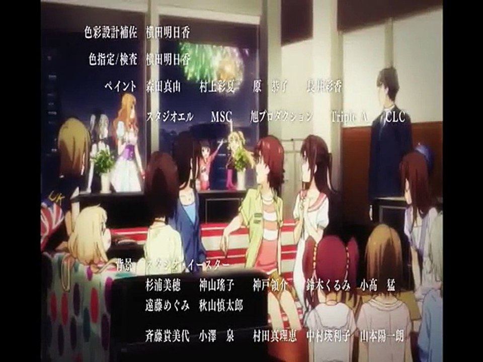 Yumeiro Harmony