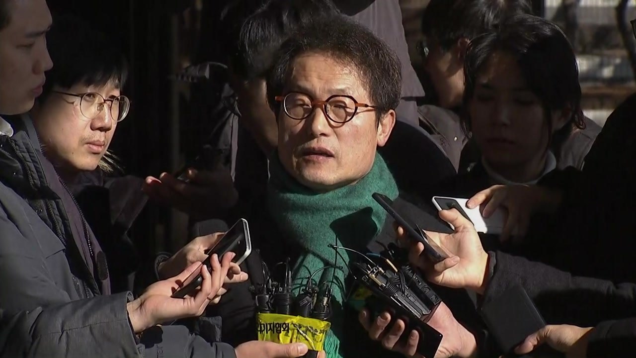 조희연 교육감 검찰 출석..."여러 압박 있었다" / YTN