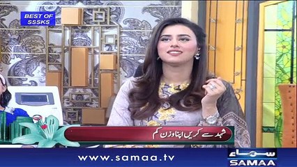 Subah Saverey Samaa Kay Saath | SAMAA TV | Madiha Naqvi | 09 Dec 2017