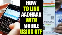 Link Aadhaar Card with you mobile phone using OTP, Know how | Oneindia News