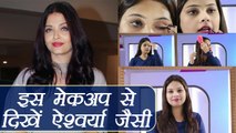 Aishwarya Rai INSPIRED Makeup Look | मेकअप टिप्स जो देंगे ऐश्वर्या जैसा लुक | DIY | Boldsky