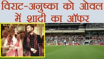 Virat Kohli - Anushka Sharma Wedding:  Adelaide Oval offers wedding venue to Kohli | Filmibeat