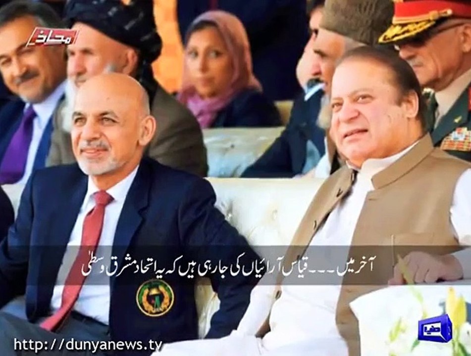 Great Response By Raheel Sharif on Wajhat Khan's Question