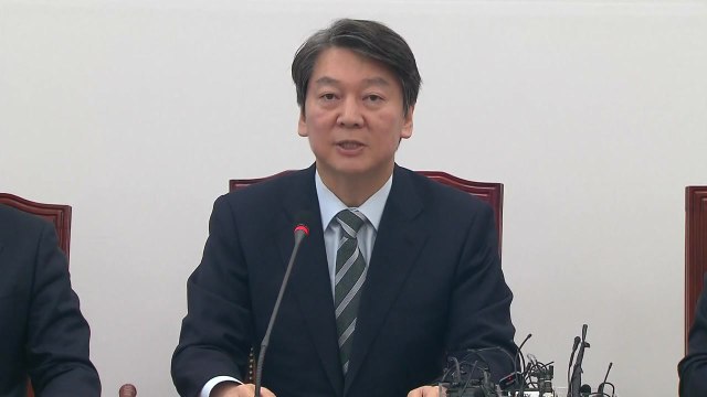 안철수, 호남 방문... 박주원, 신속·단호하게 처리 / YTN