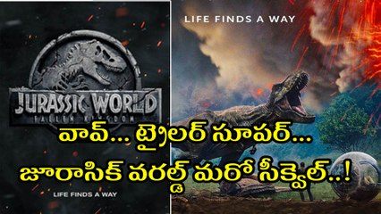 వావ్...ట్రైలర్ సూపర్.. జూరాసిక్ వరల్డ్ మరో సీక్వెల్ ! | Filmibeat Telugu