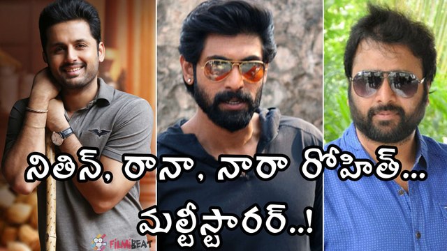నితిన్, రానా, నారా రోహిత్ మల్టీస్టారర్.. ! | Filmibeat Telugu