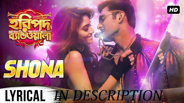 Shona Haripada Bandwala | Ankush | Nusrat | Nakash | Antara | Indraadip | Latest Bengali Song