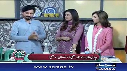 Excellent Tip about Dark Circles.