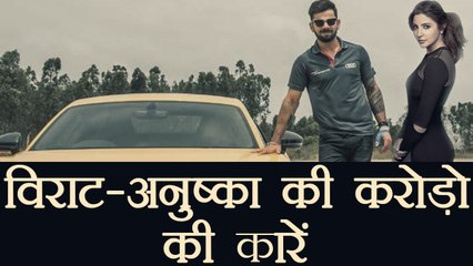 Virat - Anushka Wedding: Virat's EXPENSIVE car collection will SHOCK you । वनइंडिया हिंदी