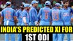 India vs SL 1st ODI : Predicted XI for Men in Blue for the Dharamsala match | Oneindia News