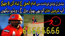 Imam ul Haq All 8  SIXES in NAtional T20 Cup 2018