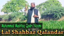 Muhammad Mushtaq Qadri Nizami - | Lal Shahbaz Qalanda | Naat | HD Video