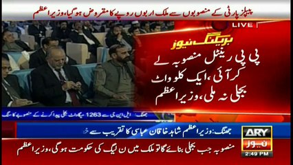 Abbasi gives credit of timely completion of projects to Nawaz Sharif