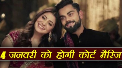 Anushka Sharma & Virat Kohli's court marriage on 4 January 2018 | Filmibeat