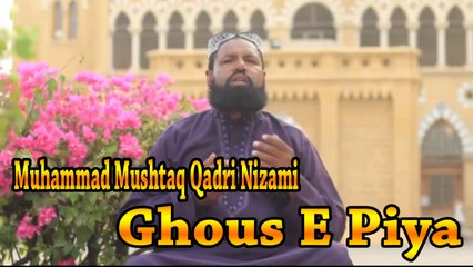 Muhammad Mushtaq Qadri Nizami - | Ghous E Piya | Naat | HD Video