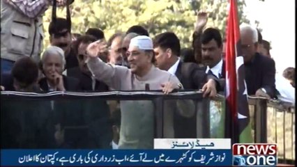 NewsONE Headlines 3PM | 9-December-2017