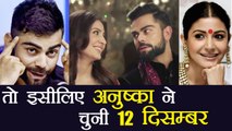 Anushka Sharma Chooses 12 December for Marriage; Here's Why | FilmiBeat