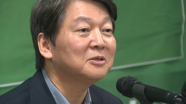 안철수 호남 방문... 박주원 신속·단호하게 처리 / YTN