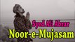 Syed Ali Abrar - Noor-e-Mujasam | Naat | Council Pakistan | DEW Production