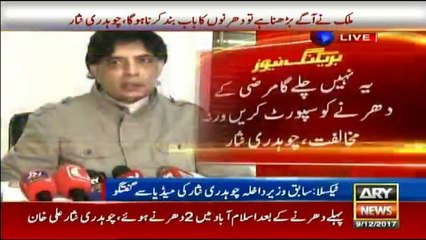 Chaudhry Nisar Media Talk in Taxila - 9th December 2017