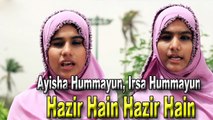 Ayisha Hummayun, Irsa Hummayun - | Hazir Hain Hazir Hain | Naat | HD Video