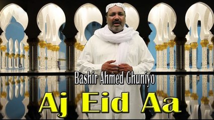 Bashir Ahmed Ghuniyo - Aj Eid Aa | Naat | HD Video