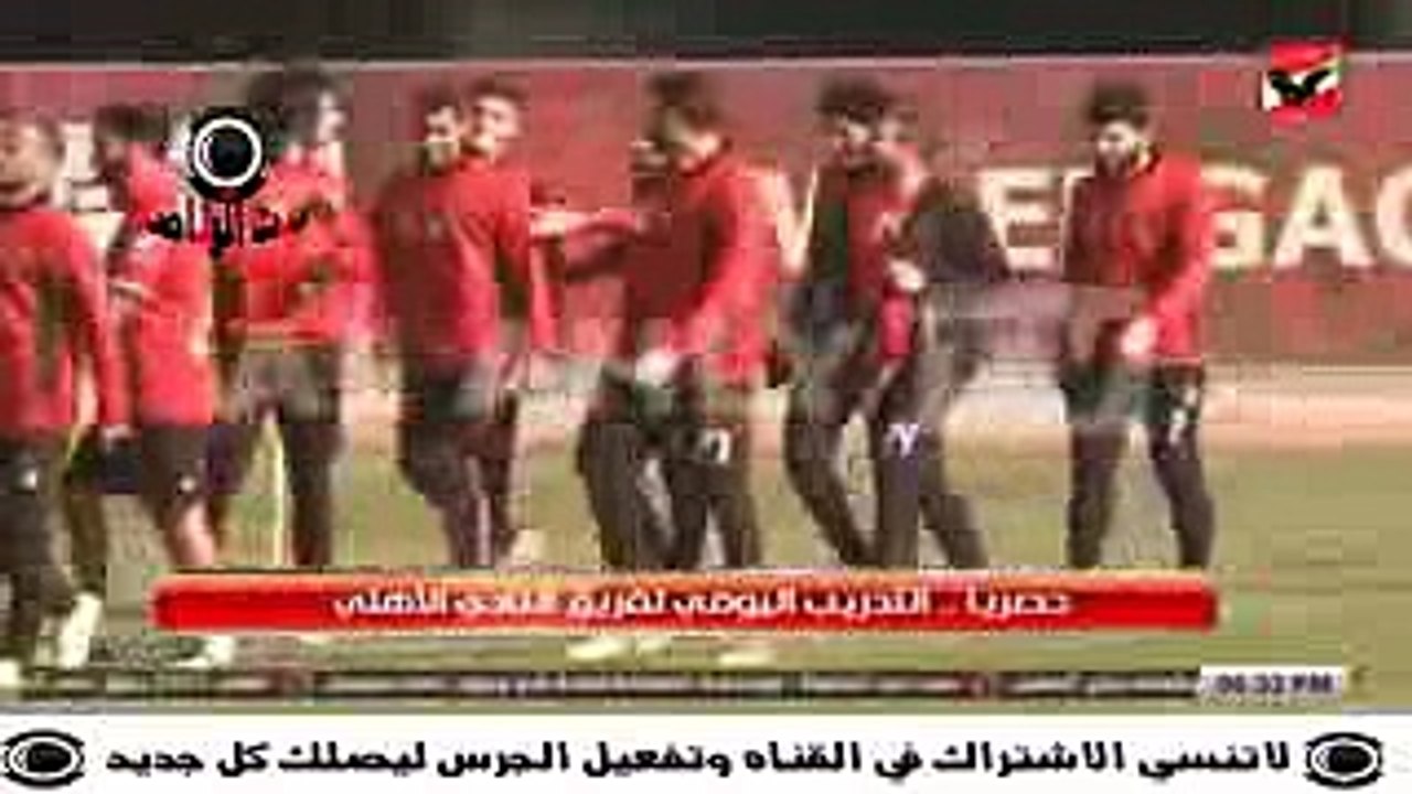 حصريا تدريب الاهلي بحضور محمود الخطيب