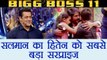 Bigg Boss 11: Salman Khan SURPRISES Hiten Tejwani by inviting KIDS during Weekend Ka Vaar |FilmiBeat