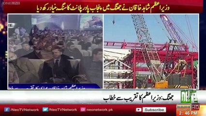 Shahid Khaqan Abbasi Address in An Event - 9th December 2017