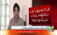 Chaudhary Nisar Press Conference - 9th December 2017