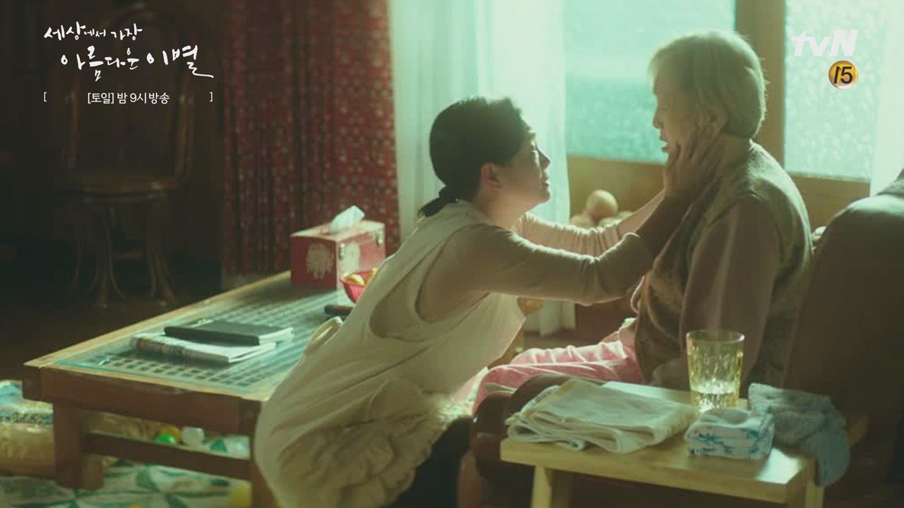 치매 앓는 김영옥 때문에 바람 잘 날 없는 원미경