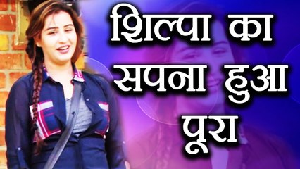 Bigg Boss 11: Shilpa Shinde says her BIG DREAM comes true on show | FilmiBeat