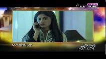 Tum Mere Kya Ho Episode 5 PTV Home | Official HD