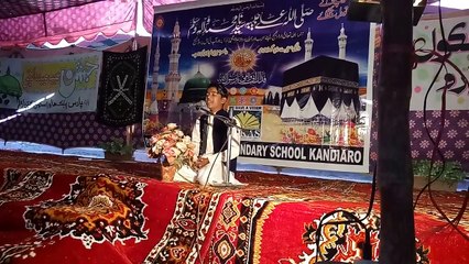 Paras Science College kandiaro MILAD 2017 (1)