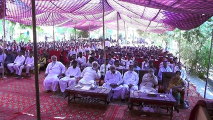 Paras Science College Kandiaro