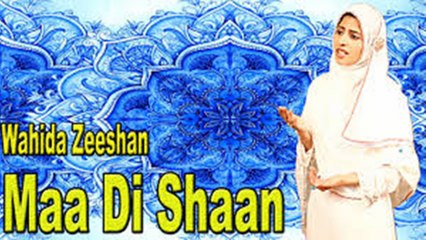 Wahida Zeeshan - Maa Di Shaan | Naat | HD Video