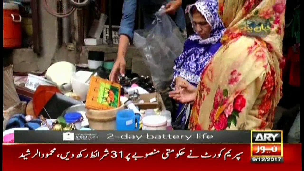 Jahan Bean 9th December 2017